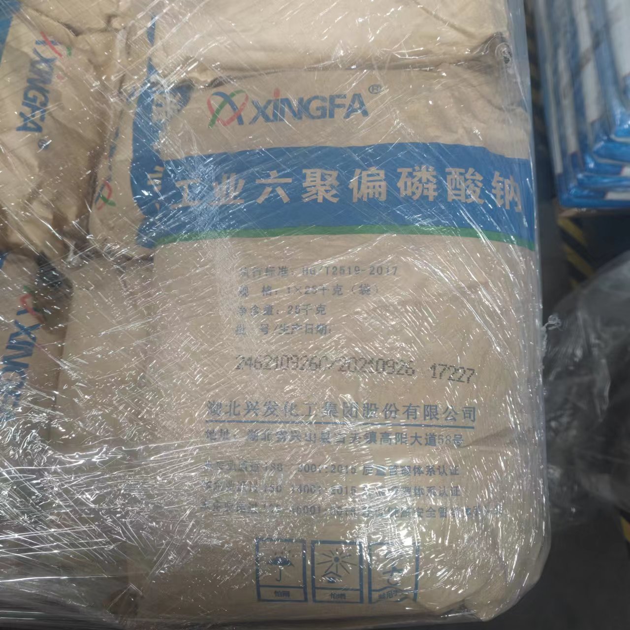 工業級六偏磷酸鈉