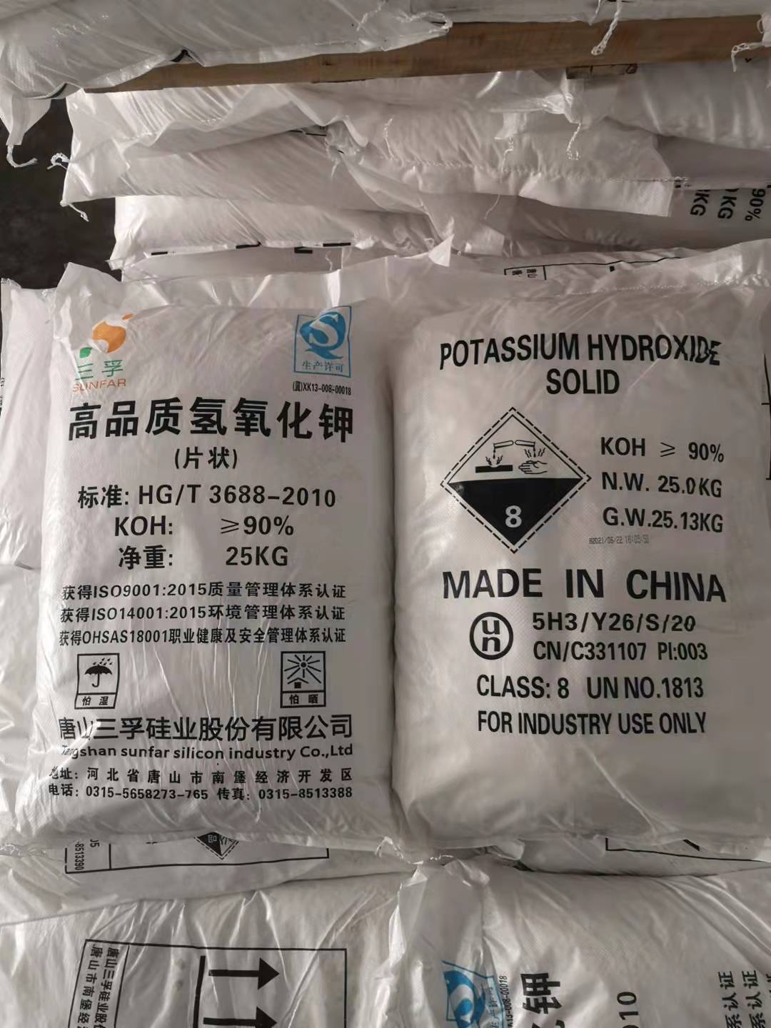 工業級90%氫氧化鉀